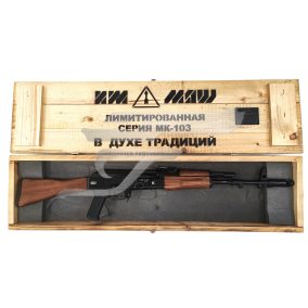 Eladó használt Saiga 7,62x39 puska